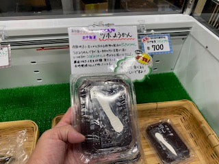 丹後のお土産（羊羹）