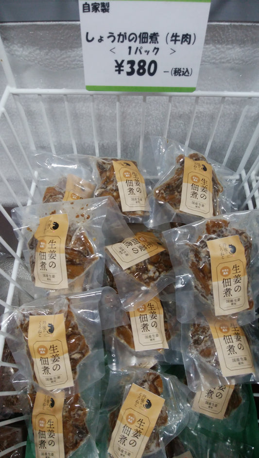 好評につき😋