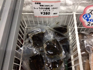 朝食にも出ています😋