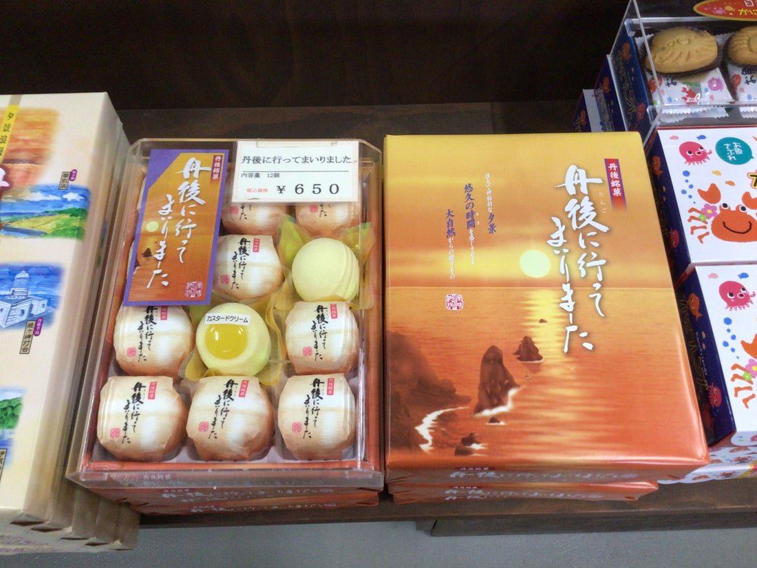 お土産(^^♪