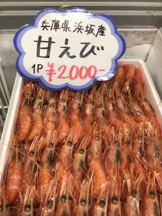 甘えび🦐