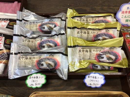 朝夕、涼しくなりましたね！