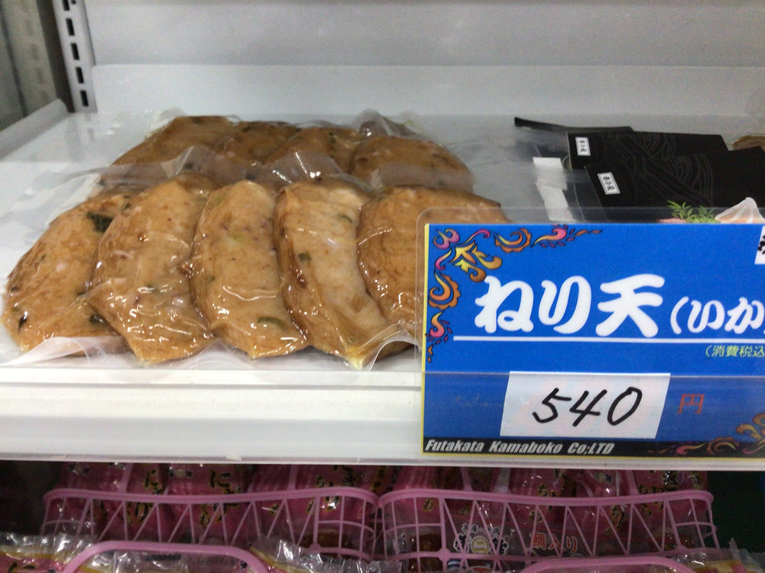 おでん種にも！