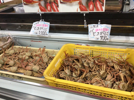 セコ蟹🦀販売中です！