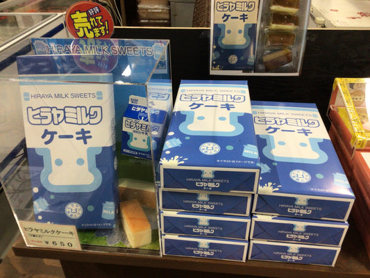 ヒラヤミルクさんのお菓子