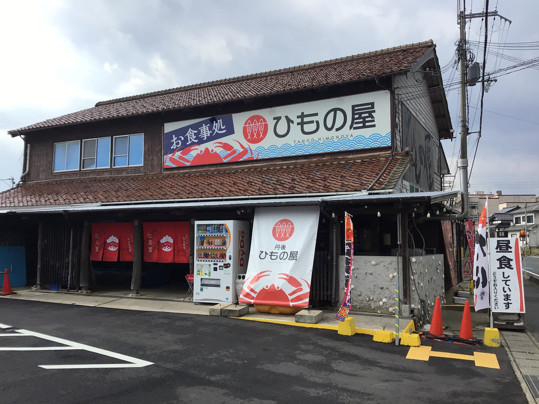 本年もよろしくお願い致します(#^.^#)