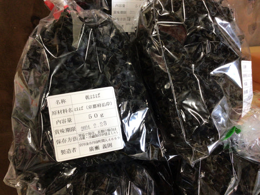 はばのり（新物）