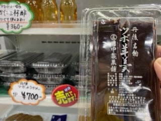お土産定番品②羊羹