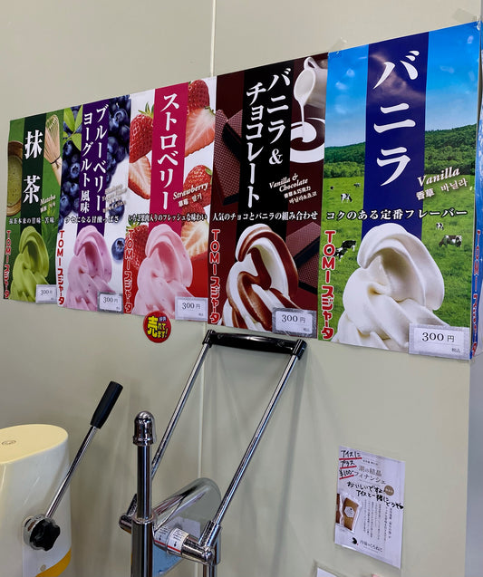 暑い！