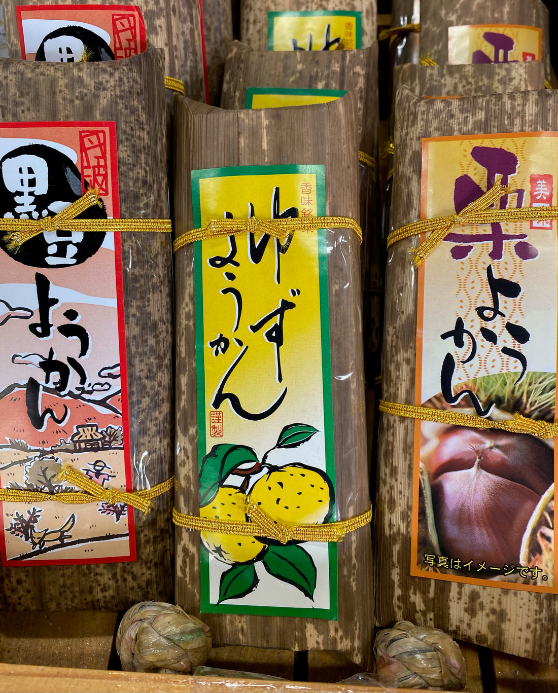 甘い！
