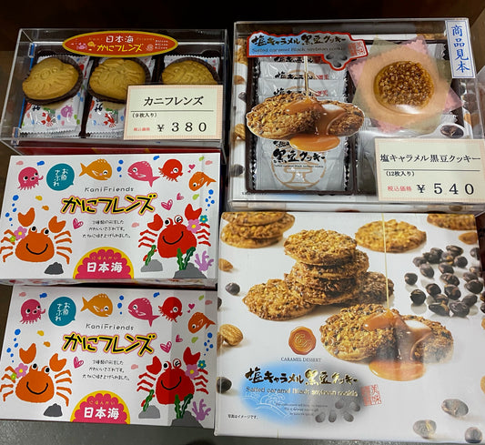 人気商品！