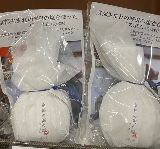 こんにちは！