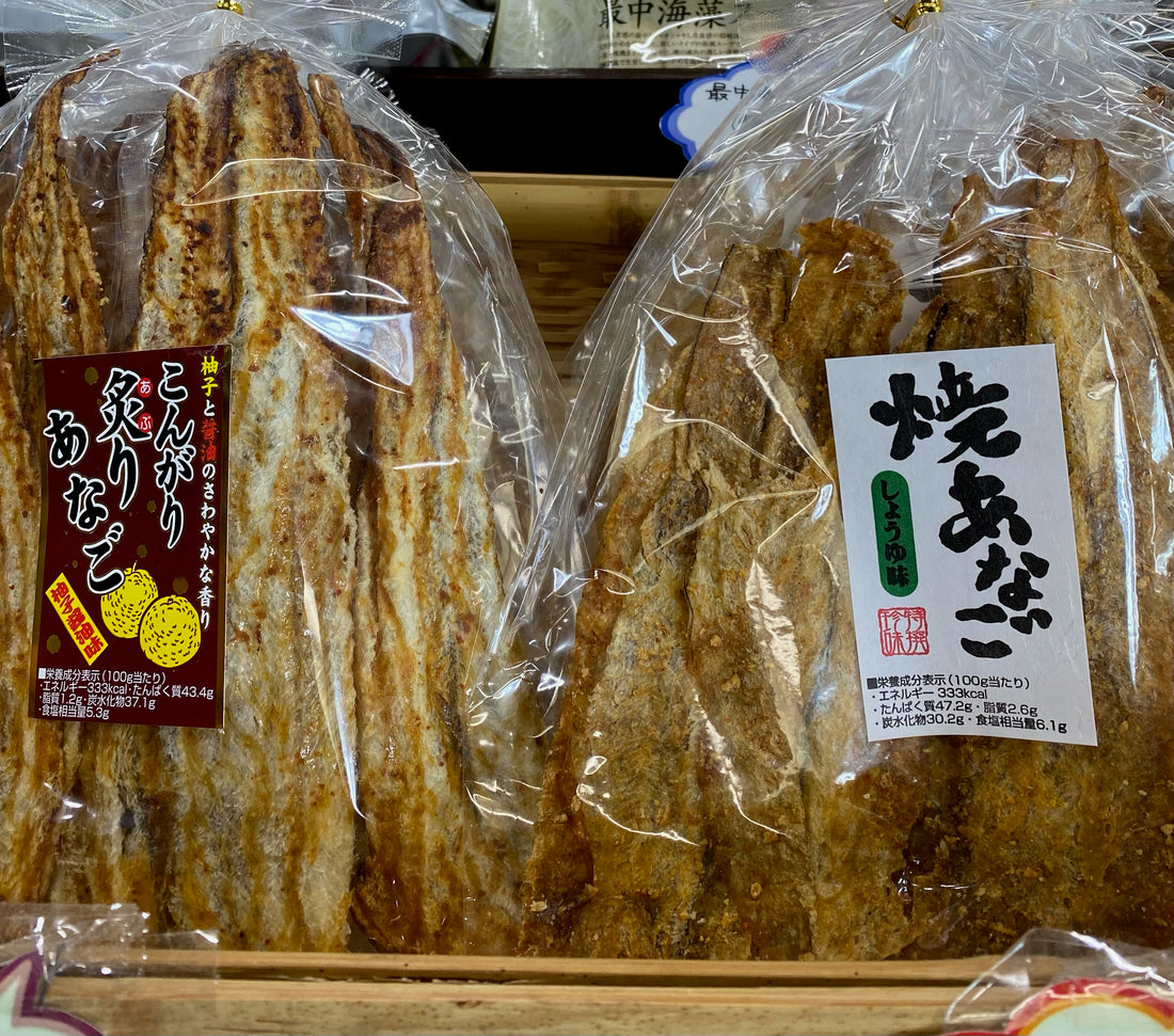 旨い！