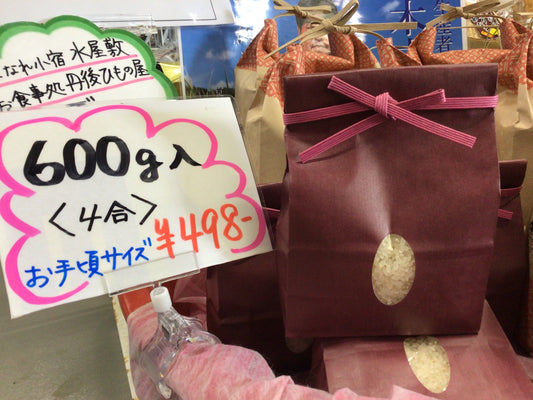 お土産用のお米（小袋）
