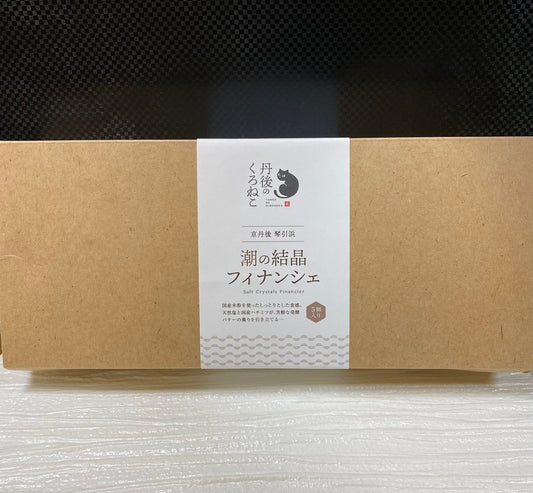 フィナンシェ